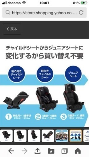2.2キロから乗れるアメリカGRACO 産ベビーカー