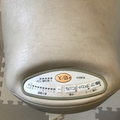 ロデオマシーン古いです。の画像