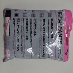 野球ズボン　新品未使用の画像