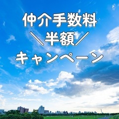 金欠だけど、引っ越したい方