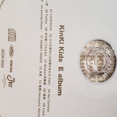 Kinki kids E album　差し上げますの画像