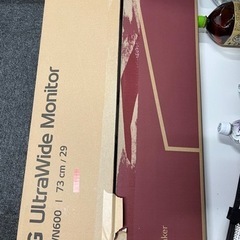 LG29ワイドモニター