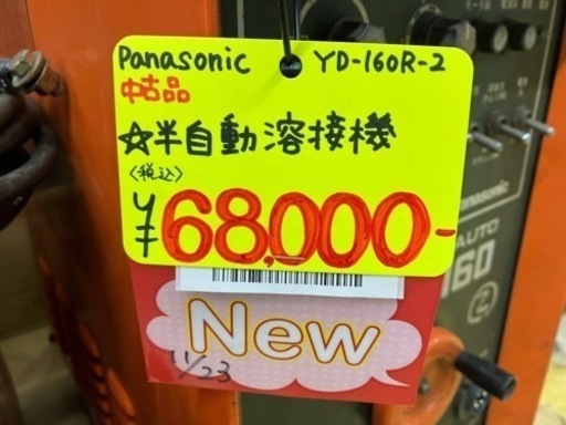 ◇動作確認済み◇　半自動溶接機　YD-160R-2 Panasonic 