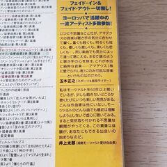 モーツァルト100曲🎵🎵🎵差し上げます！の画像
