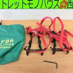 アイゼン 6本爪 KAJITAX FB6 登山 アウトドア 雪山...
