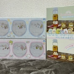 【お値下げ可能‼️】すみっコぐらしセット③
