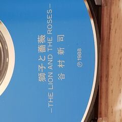 谷村新司・ロンドン交響楽団/獅子と薔薇差し上げます！の画像