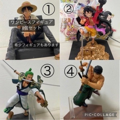ワンピース フィギュア 8点セット