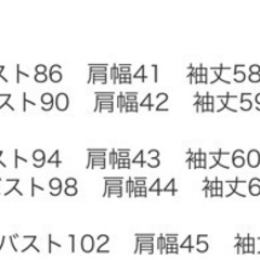 美品　レッドスーツ　衣装/ホスト/パーティーの画像