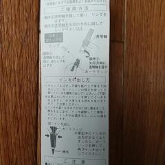 筆ペン  うす墨の画像