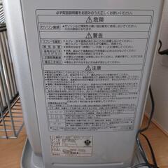 交渉中です 2009年製ファンヒーター 吹出口ガード・灯油缶(空)付きの画像
