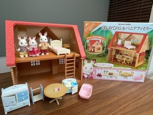 シルバニア　はじめてのシルバニアファミリー