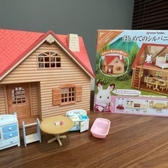 シルバニア　はじめてのシルバニアファミリーの画像