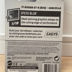 【Hot Wheels】'17 NISSAN GT-R[R35]-GUACZILLAの画像