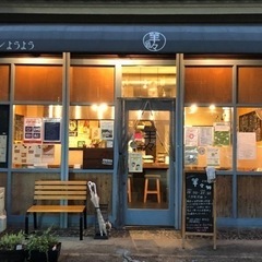 アットホームなジンギスカン屋さんの画像