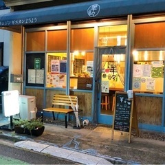 アットホームなジンギスカン屋さんの画像
