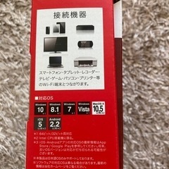 バッファロー ルーターの画像