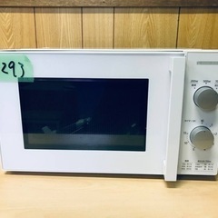 ①✨2021年製✨1293番 ヤマダ電機✨電子レンジ✨YWM-M17JW5‼️