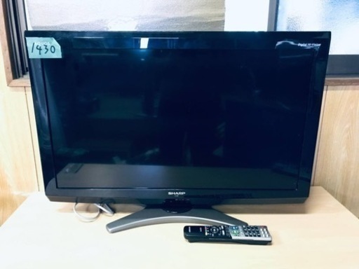 ①1430番 シャープ✨テレビ✨LC-32E7‼️