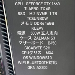 ゲーミングPC 値下げ⭕