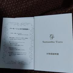 Samantha Tiara マルチストーンネックレス　10金の画像