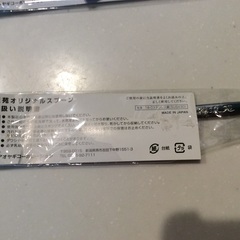 スプーン 新品 決まりました！の画像
