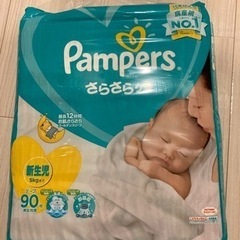 オムツ　おむつ　パンパース　新生児とSサイズ 新品未開封の画像