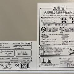 ユアサプライムス こたつ 75cm角の画像