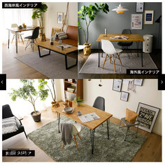 LOWYA [幅120] ダイニングテーブル 単品 異素材MIX スチール脚 北欧 おしゃれの画像