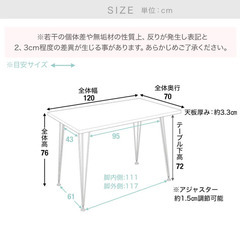 LOWYA [幅120] ダイニングテーブル 単品 異素材MIX スチール脚 北欧 おしゃれの画像