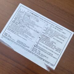 定価１３万以上 無印 リビングでもダイニングでも使えるテーブル チェア　セット