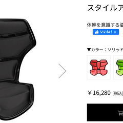 リモート3点セット