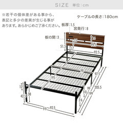 LOWYA [幅99][シングル] ベッドフレーム コンセント位置を左右選べる 木目調の画像