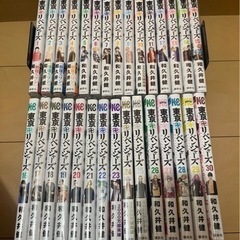 東京リベンジャーズ 全巻セット