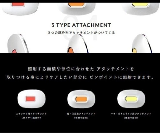 icelady［アイスレディ］家庭用脱毛器