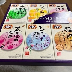 花王 バブ 入浴剤セット【48錠】