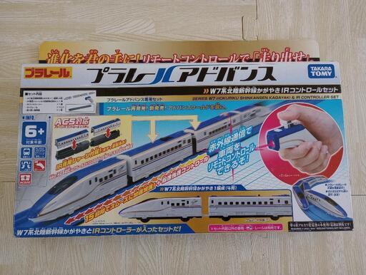 プラレールアドバンス