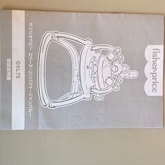 サンリオベビー　スペース・コンパクト・ジャンパルー（説明書つき）の画像