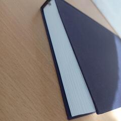 「LIFE SHIFT(ライフ・シフト) 100年時代の人生戦略」
リンダ・グラットン / アンドリュー・スコット / 池村 千秋の画像