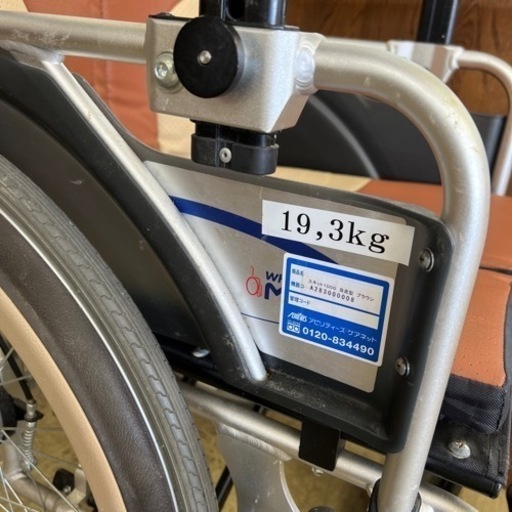 車椅子　64249