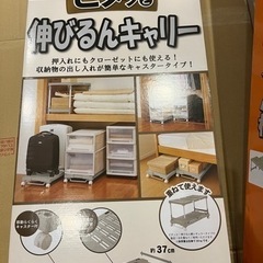 天馬　伸びるんキャリー　中間棚板　すべり止めシールの画像