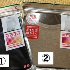 未開封★UNIQLOヒートテック極暖超極暖(各900円の画像