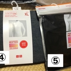 未開封★UNIQLOヒートテック極暖超極暖(各900円の画像