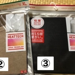 未開封★UNIQLOヒートテック極暖超極暖(各900円の画像