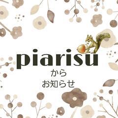 ハンドメイド出店者募集　