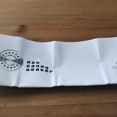 【値下げ】Hot Candy Heaterの画像