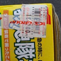 新品未使用