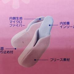【新品】マイクロファイバーBeaty Legscare Shoesの画像