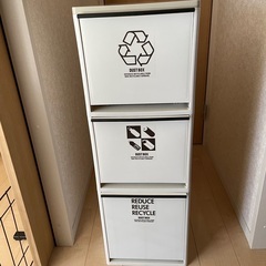 ゴミ箱　3段　差し上げます