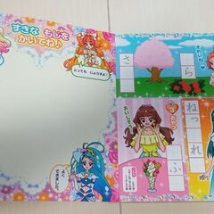 goプリンセスプリキュアのあいうえおかけたよ!ブックの画像